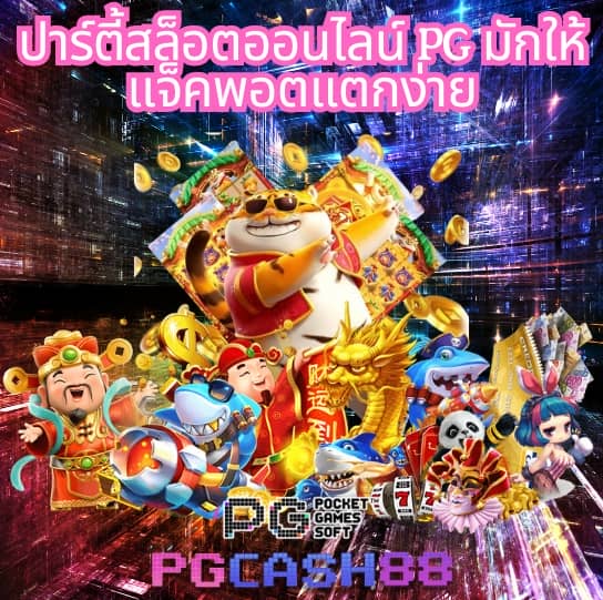 autoplayvip